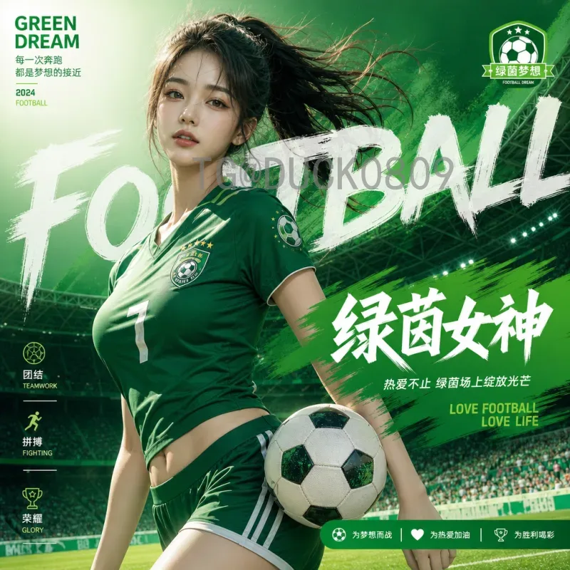国际足联世界杯热点深度解析：从卡塔尔到2026的变革与未来