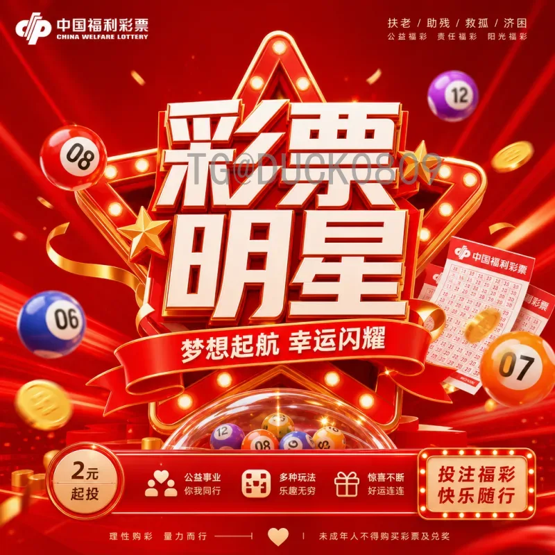 2026年世界杯球队名单与赛程全解析：48支强队逐鹿美加墨